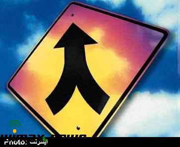 ادغام